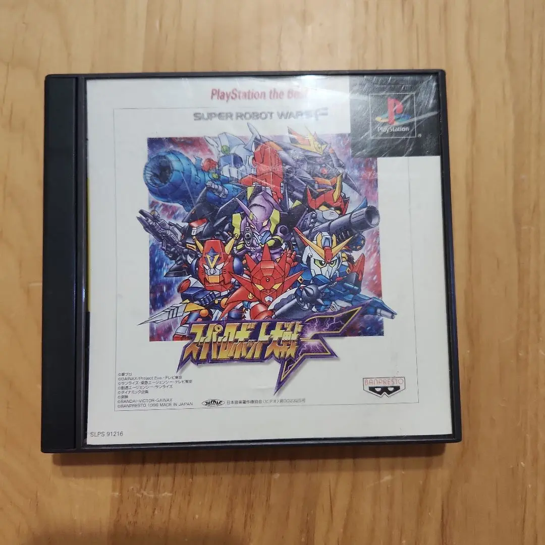 ★希少 未開封★PS2 スーパーロボット大戦Z Best バグ修正版 Amazon | スーパーロボット大戦Z PlayStation 2 the Best | ゲーム