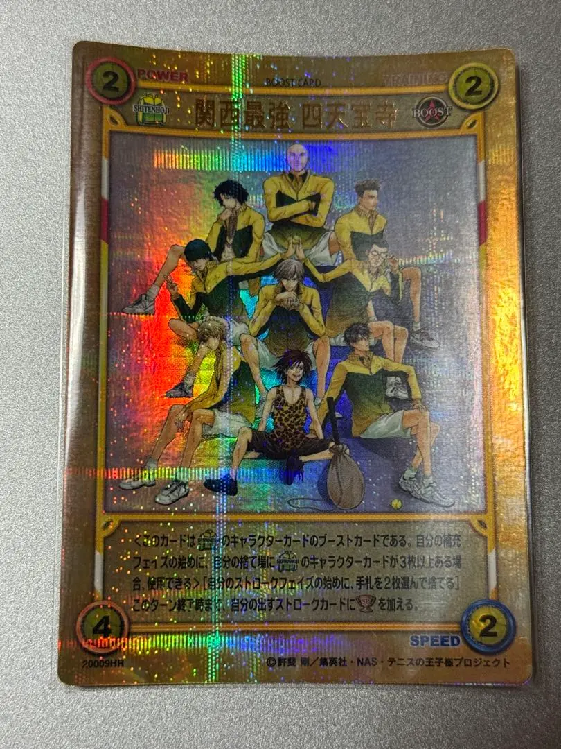 2025年最新】白石 テニス TCGの人気アイテム - メルカリ
