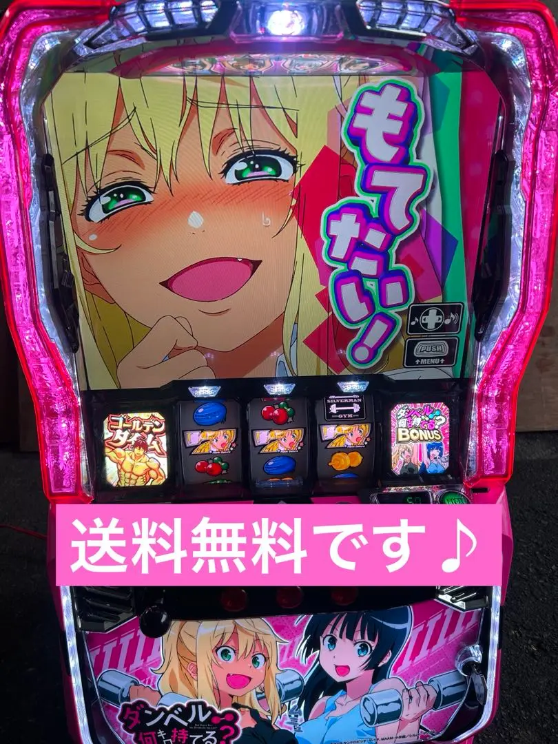 Lダンベル何キロ持てる?【中古スマスロ台実機】 | 中古パチンコ