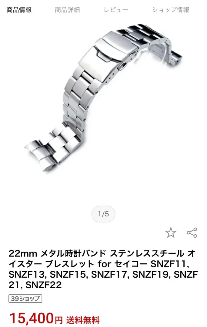 2025年最新】タイコノート 20mmの人気アイテム - メルカリ