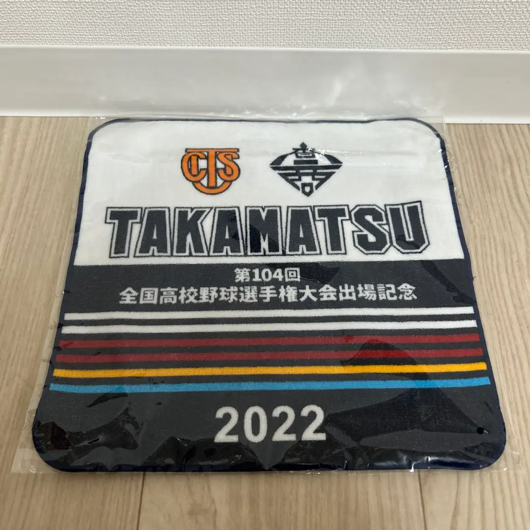 美品 高松商業高校 野球部 限定 フリース Lサイズハンドタオルセット 美品 高松商業高校 野球部 限定 フリース Lサイズ - メルカリ