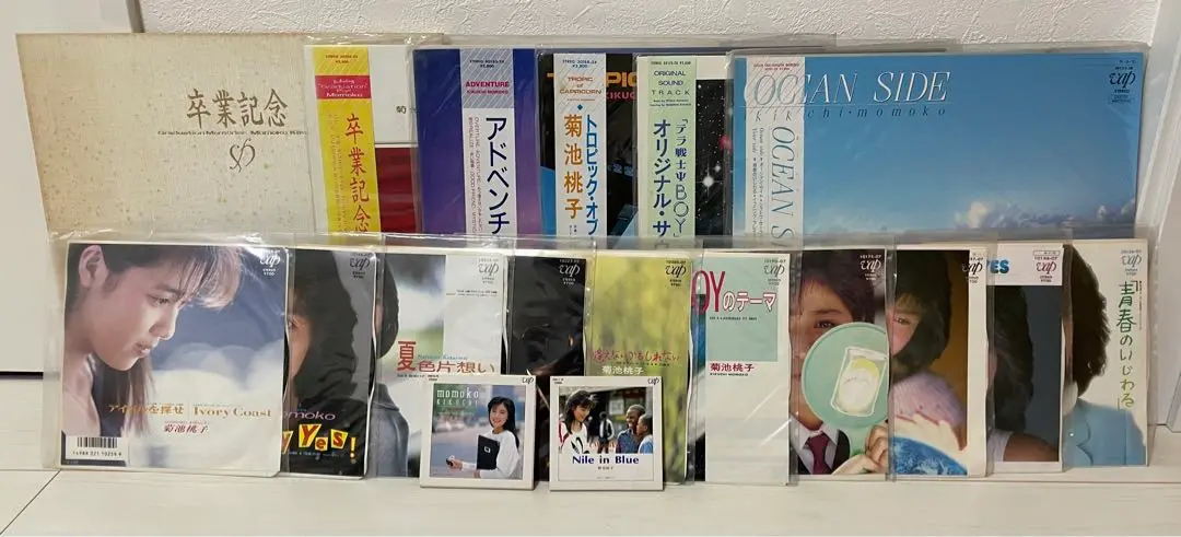 2025年最新】菊池桃子 アドベンチャー レコードの人気アイテム