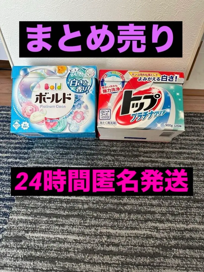 ボールド 洗濯用粉洗剤 900g✕９個 楽天市場】ボールド ジェルボール 4D プレミアムブロッサムの