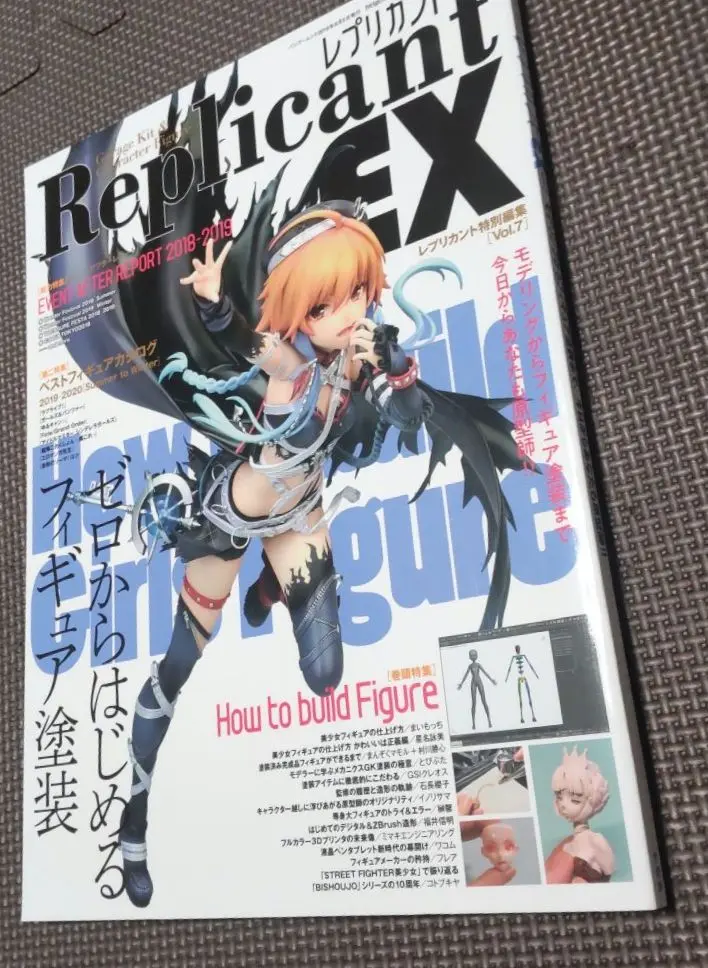 2025年最新】レプリカント EXの人気アイテム - メルカリ