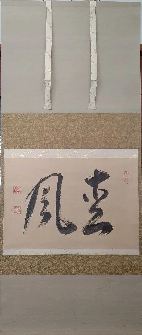 墨　唐墨　「寒山寺」兪越詩　曹素功 墨 唐墨 「寒山寺」兪越詩 曹素功 - メルカリ