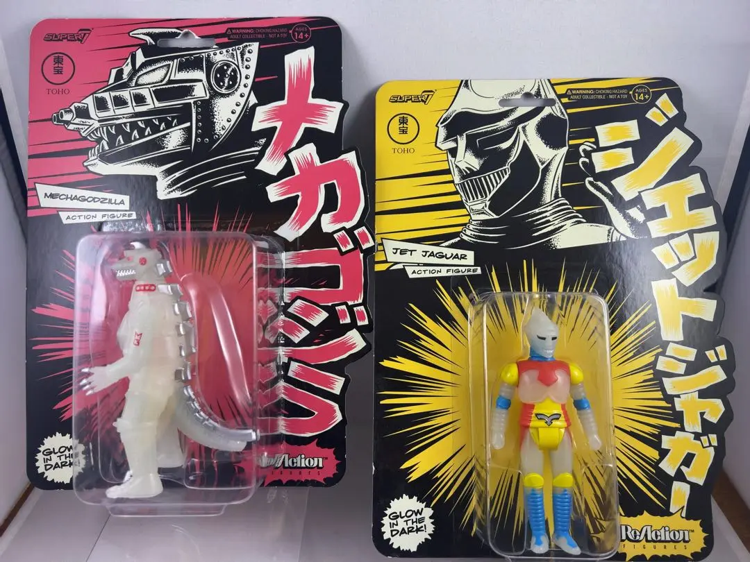 メカゴジラ　ジェットジャガー　リ・アクションフィギュア　蓄光版　スーパー７ Amazon.com: Movie Monster Series Jet Jaguar - Godzilla S.P
