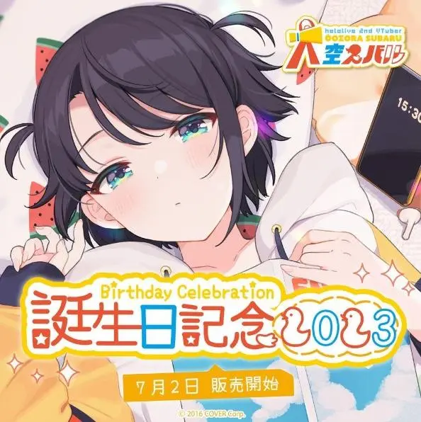 大空スバル 誕生日記念2024 フルセット 大空スバル 誕生日記念2024 – hololive production official shop
