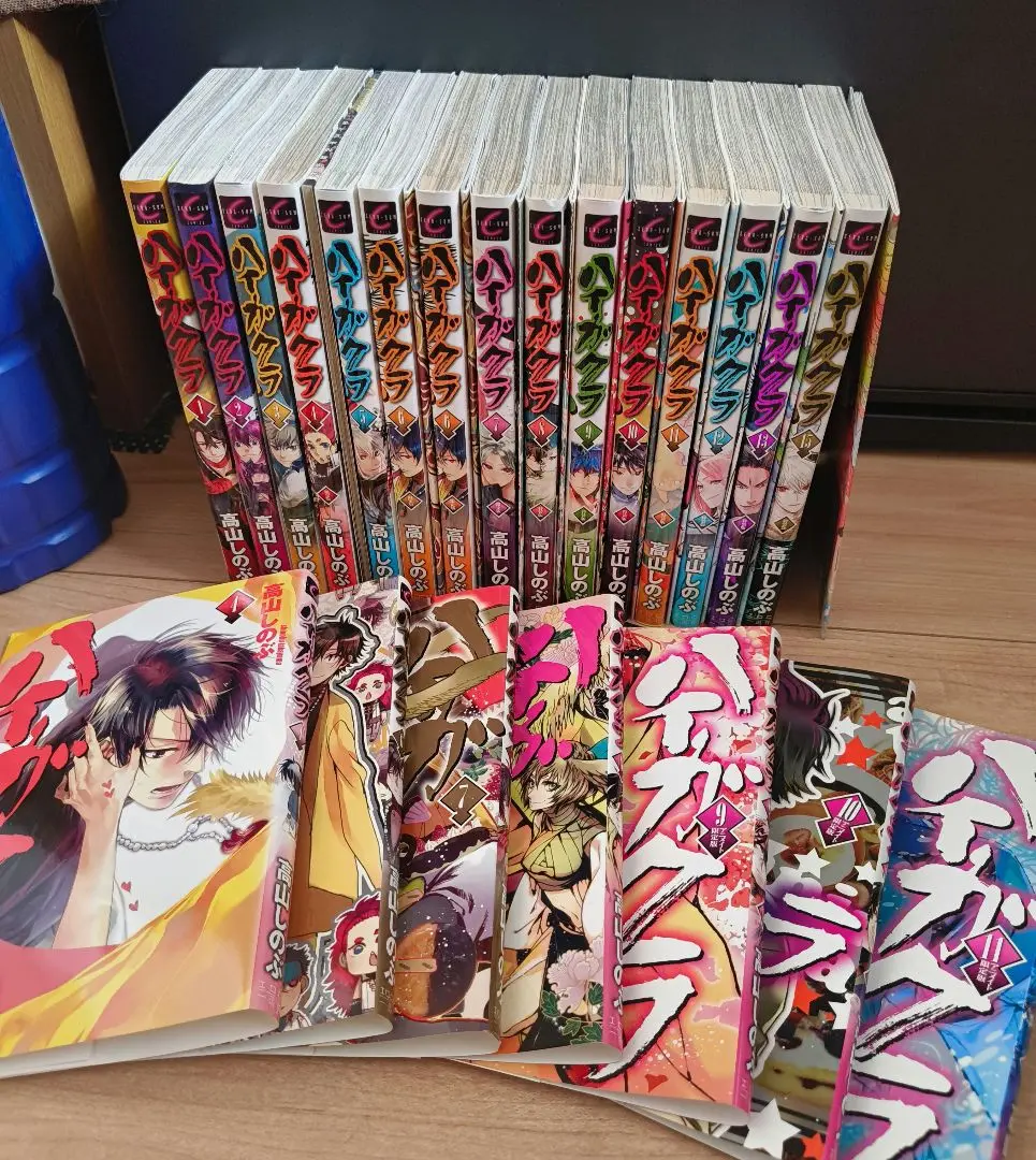 【13.14巻特装版】ハイガクラ 1〜17巻 全巻 高山しのぶ 13.14巻特装版】ハイガクラ 1〜17巻 全巻 高山しのぶ