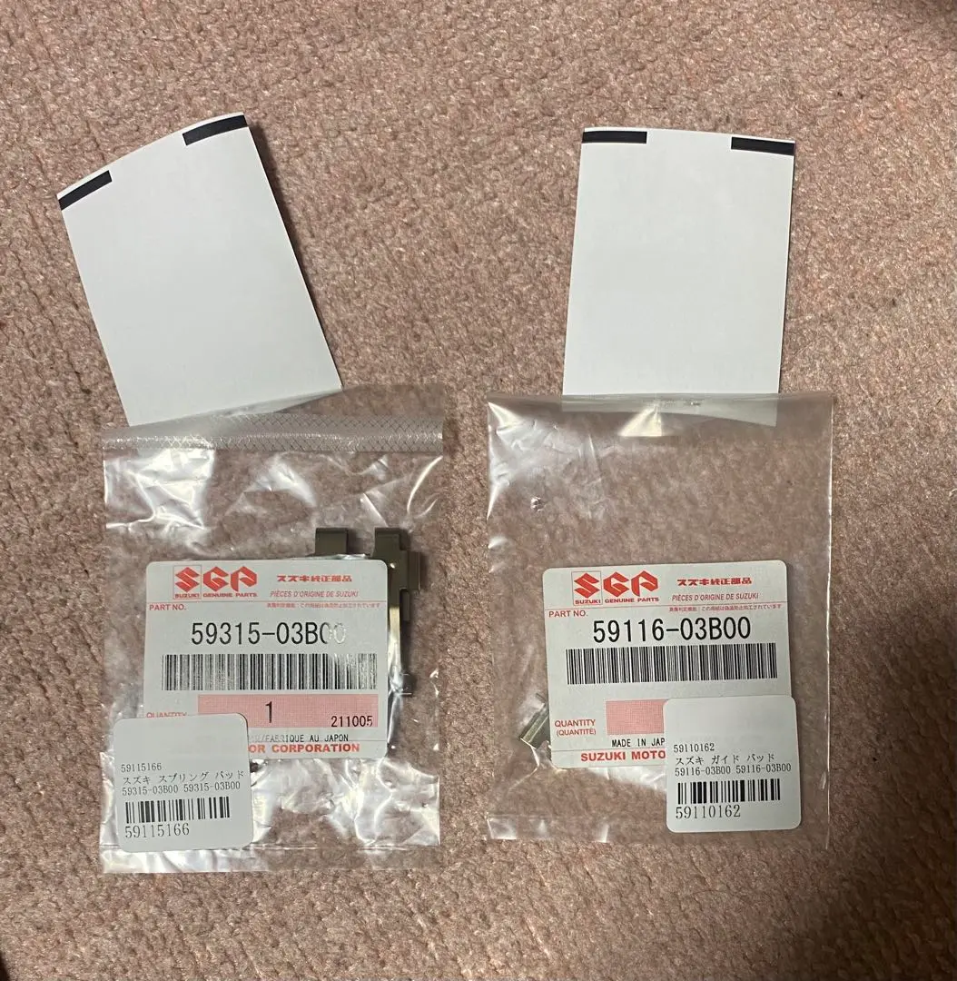 SV650ABS フロント純正ブレーキパッド　59100-35800　1台分 SV650ABS フロント純正ブレーキパッド 59100-35800 1台分 - メルカリ