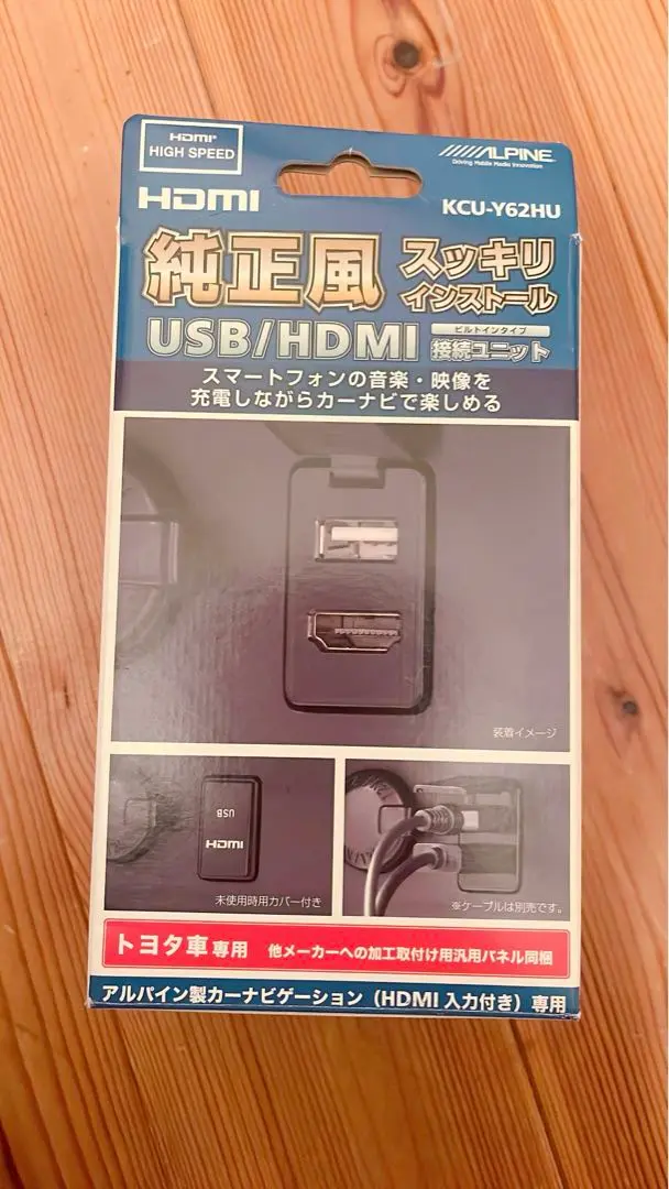 アルパインBIGX11インチナビEX11Z Fカメラ アロマ HDMIケーブル付 アルパインBIGX11インチナビEX11Z Fカメラ アロマ HDMIケーブル付