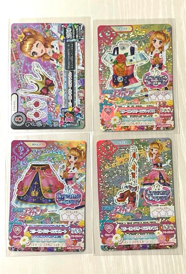 Thumbnail of [Limited Edition] Aikatsu! Akari Ozora Sleeping Aurora Coord (Movie Version)