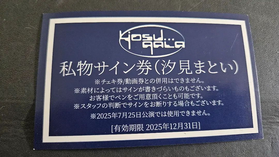 m77443948540_1.jpg?1759651987