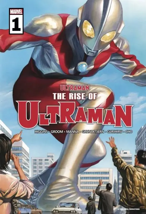 2025年最新】the rise of ultramanの人気アイテム - メルカリ