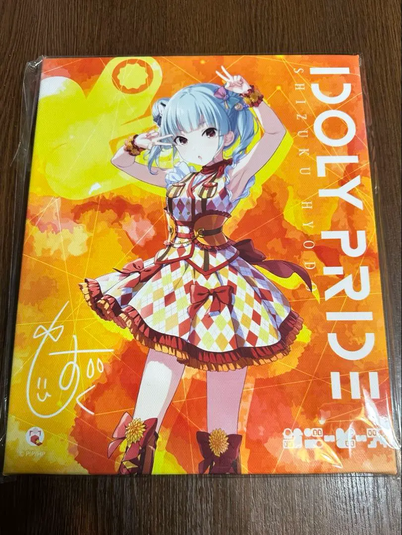 IDOLY PRIDE Wチャンス賞　箔押しサインカード　3種セット IDOLY PRIDE Wチャンス賞箔押しサインカード3種セット