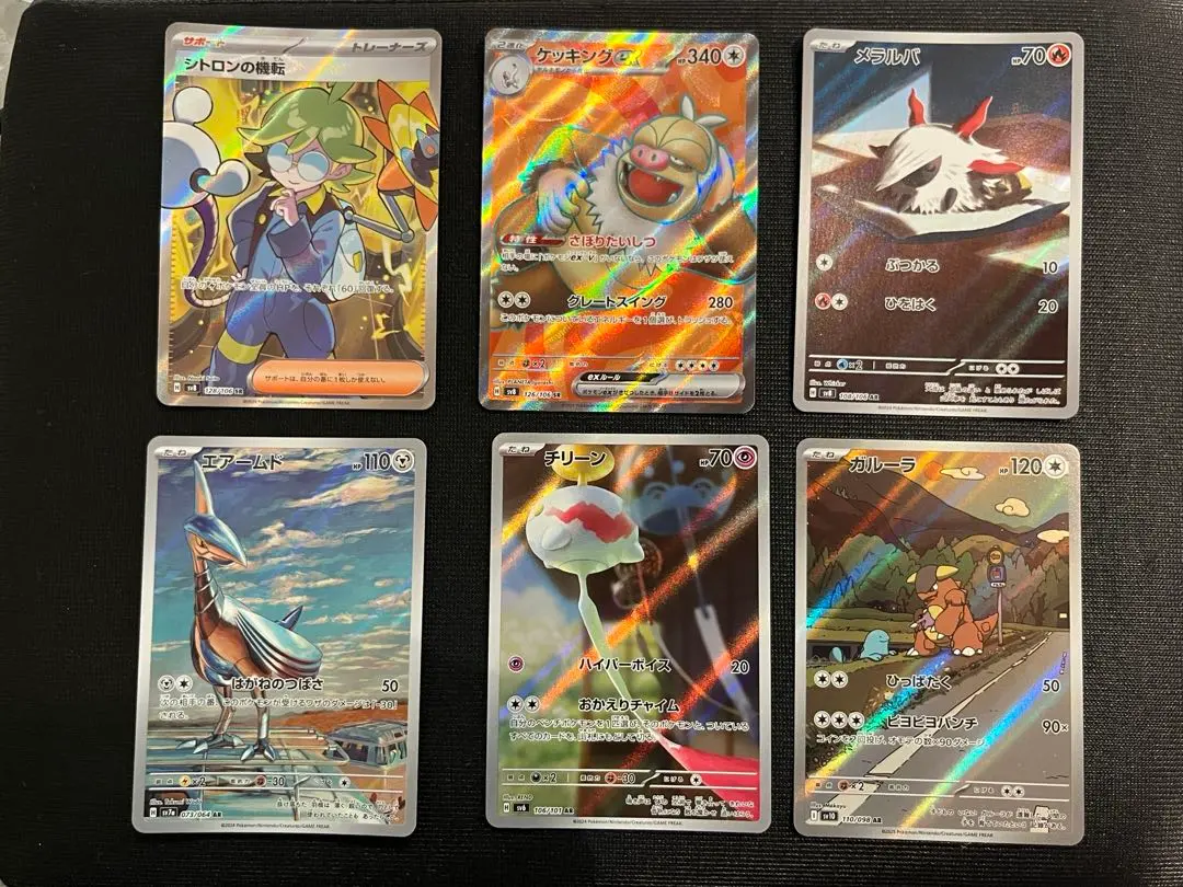 Thumbnail of Pokemon Card SR & Others - Set of 6