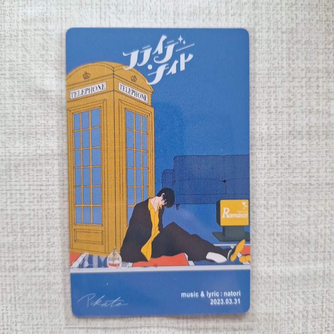 2025年最新】なとり摩擦トレカの人気アイテム - メルカリ