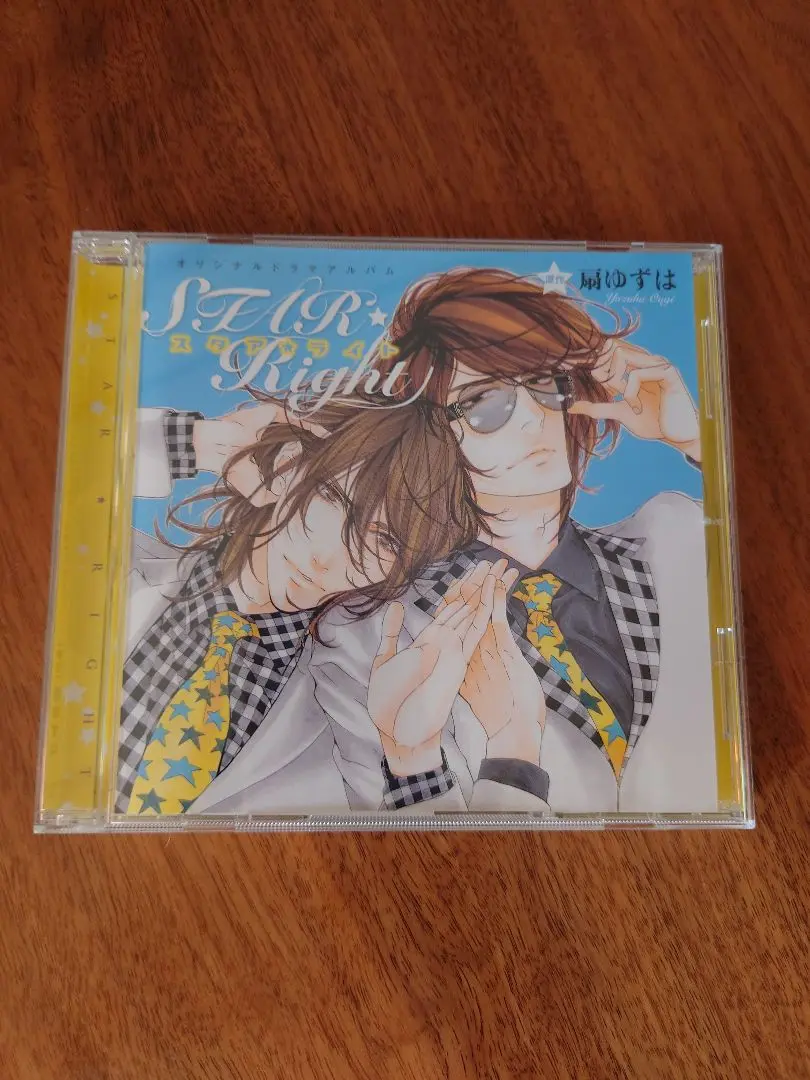 BLCD DARLING【出演声優：岸尾だいすけ 高橋広樹】 (扇ゆずは