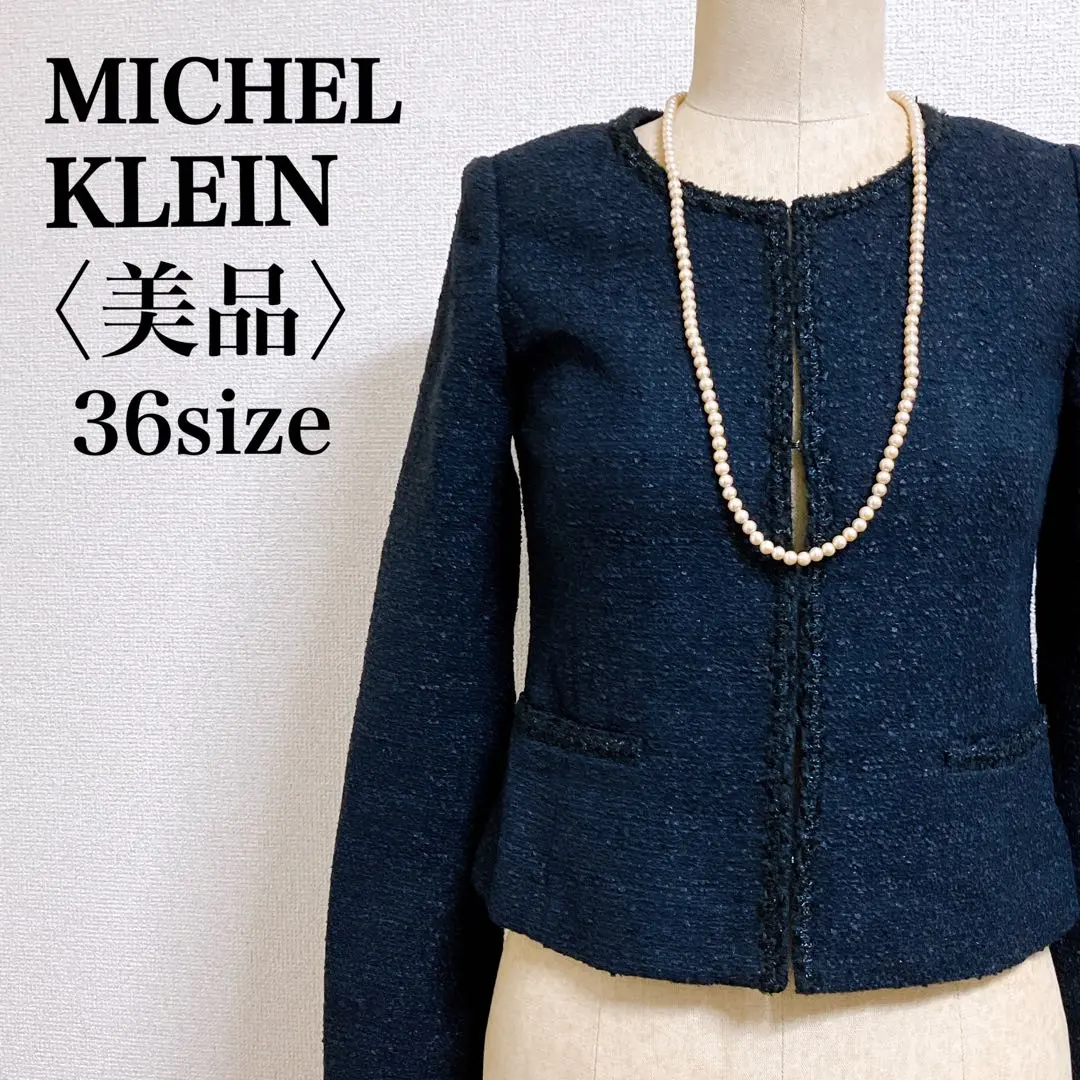 美品 Michel Klein 粗花呢無領外套 海軍藍 36 禮服 的縮圖