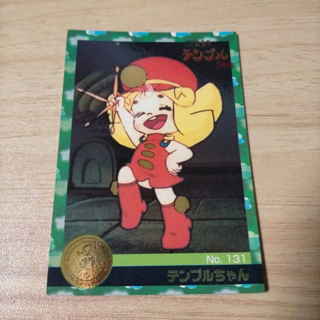 風船少女テンプルちゃん DVDBOX 813+gRn3KuL._AC_SY200_QL15_.jpg