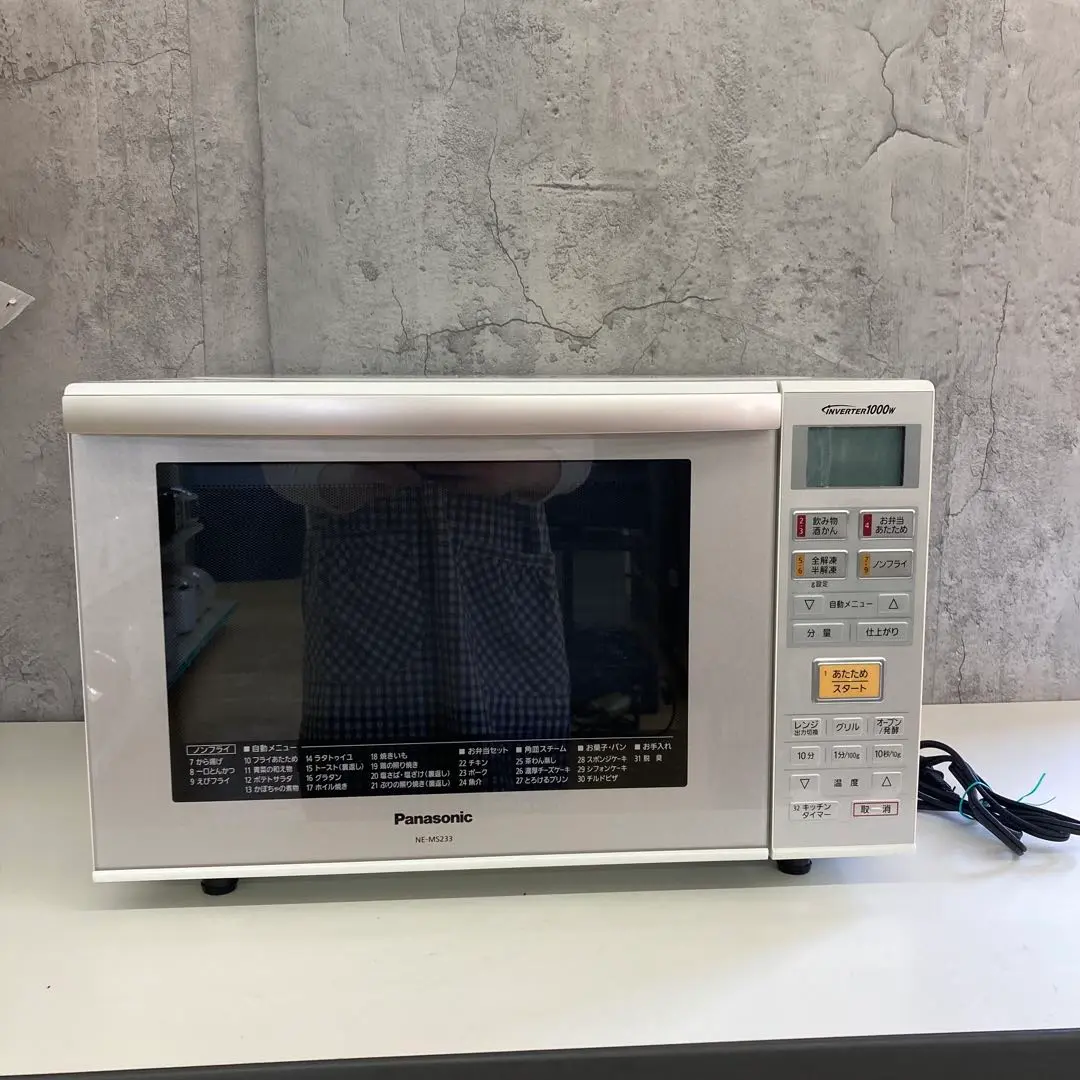 Amazon | パナソニック オーブンレンジ エレック 23L ホワイト