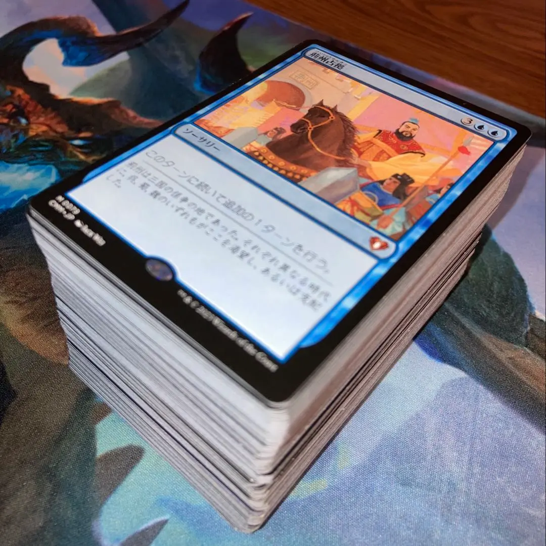 偉大なる統一者、アトラクサ プロモ版 2枚 偉大なる統一者、アトラクサ プロモ版 2枚 偉大なる統一者