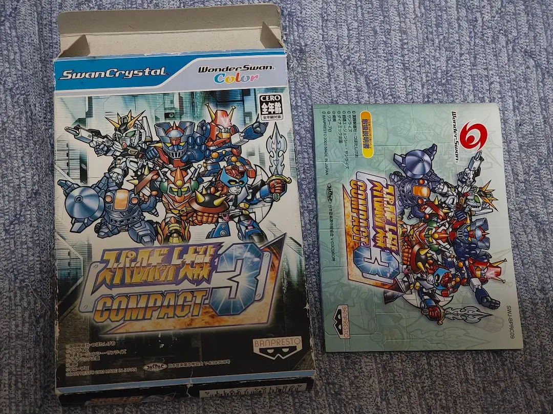 2026年最新】スーパーロボット大戦COMPACT3の人気アイテム - メルカリ