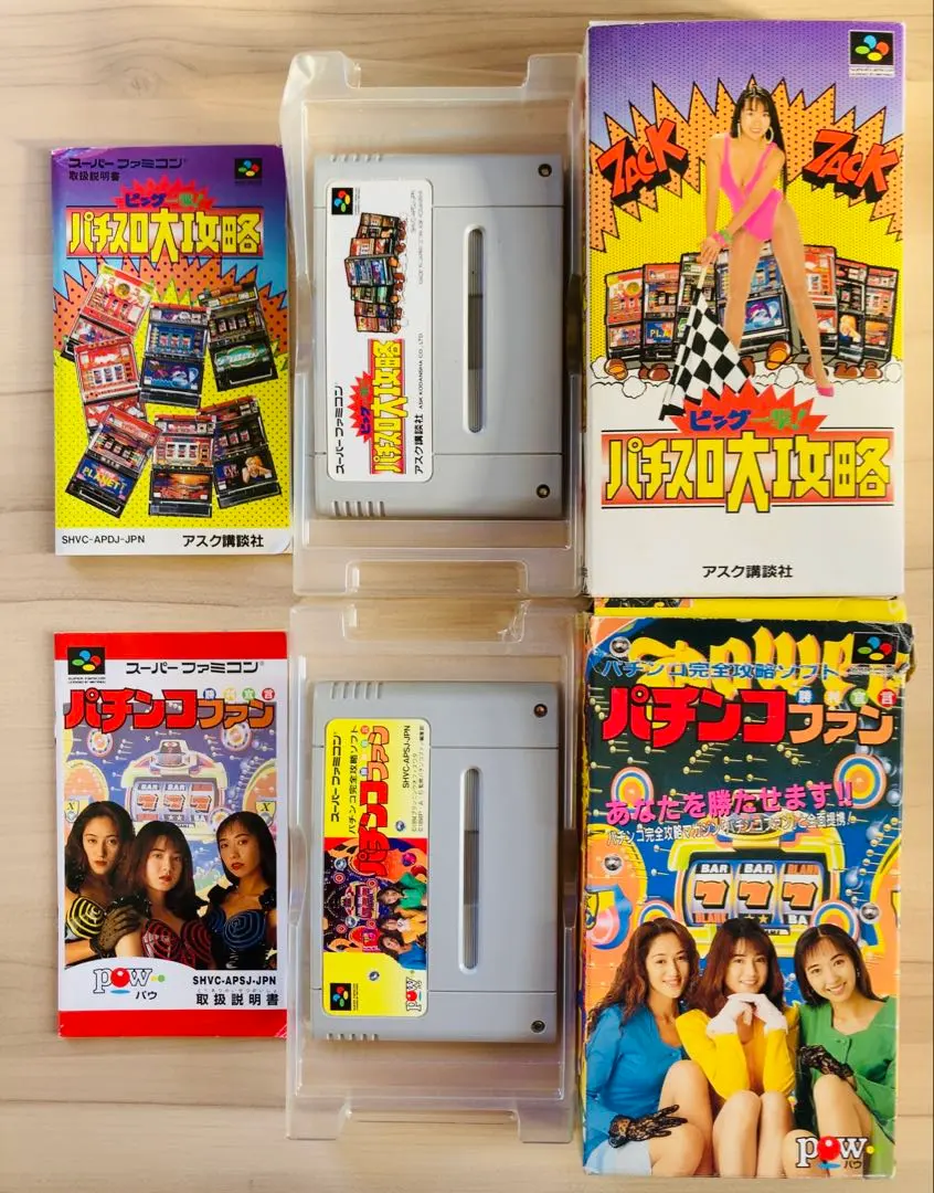 2026年最新】ビッグ一撃パチスロ大攻略の人気アイテム - メルカリ