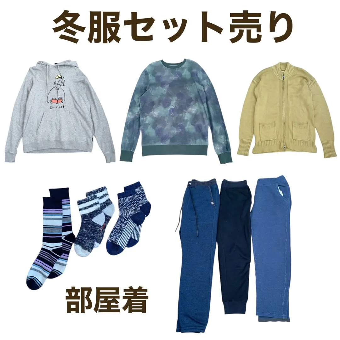 Thumbnail of Men's Winter Clothing Bundle Set - Loungewear, Pajamas