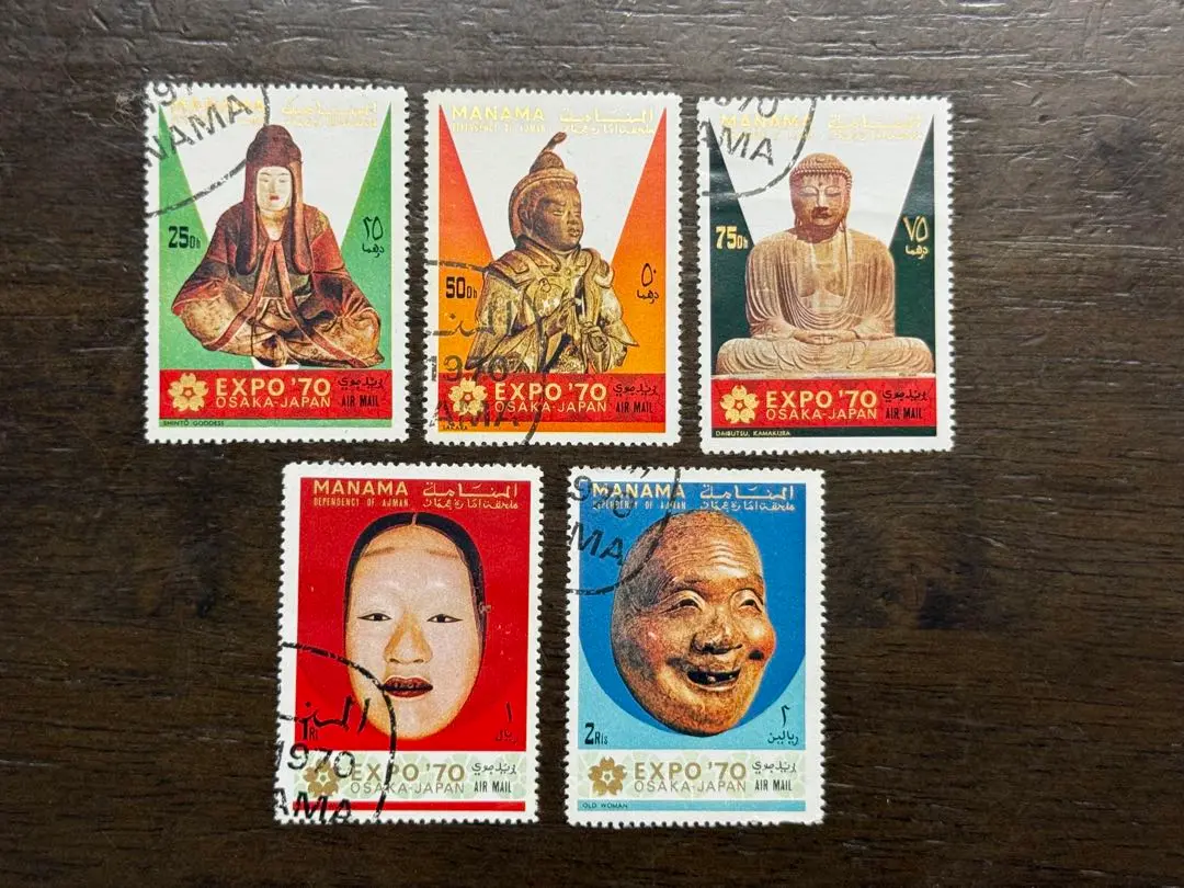 昭和12年〜21年切手32種×4枚田型鑑賞シート入！藤原鎌足、鎌倉大仏、東照宮も 2025年最新】鎌倉大仏 切手の人気アイテム - メルカリ
