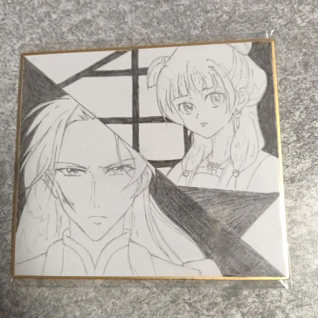 2025年最新】手描きイラスト薬屋のひとりごとの人気アイテム