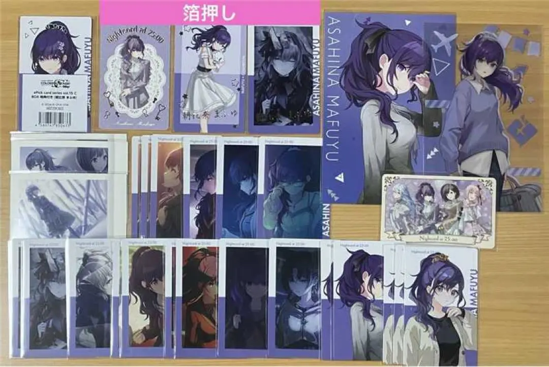 Thumbnail of Project Sekai Asahina Mafuyu merchandise