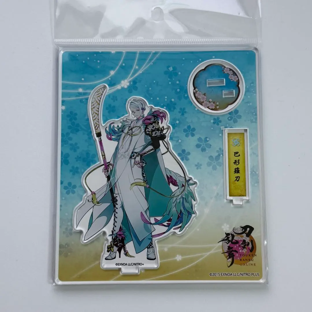 刀剑乱舞 亚克力立牌 巴形薙刀 极 的縮圖