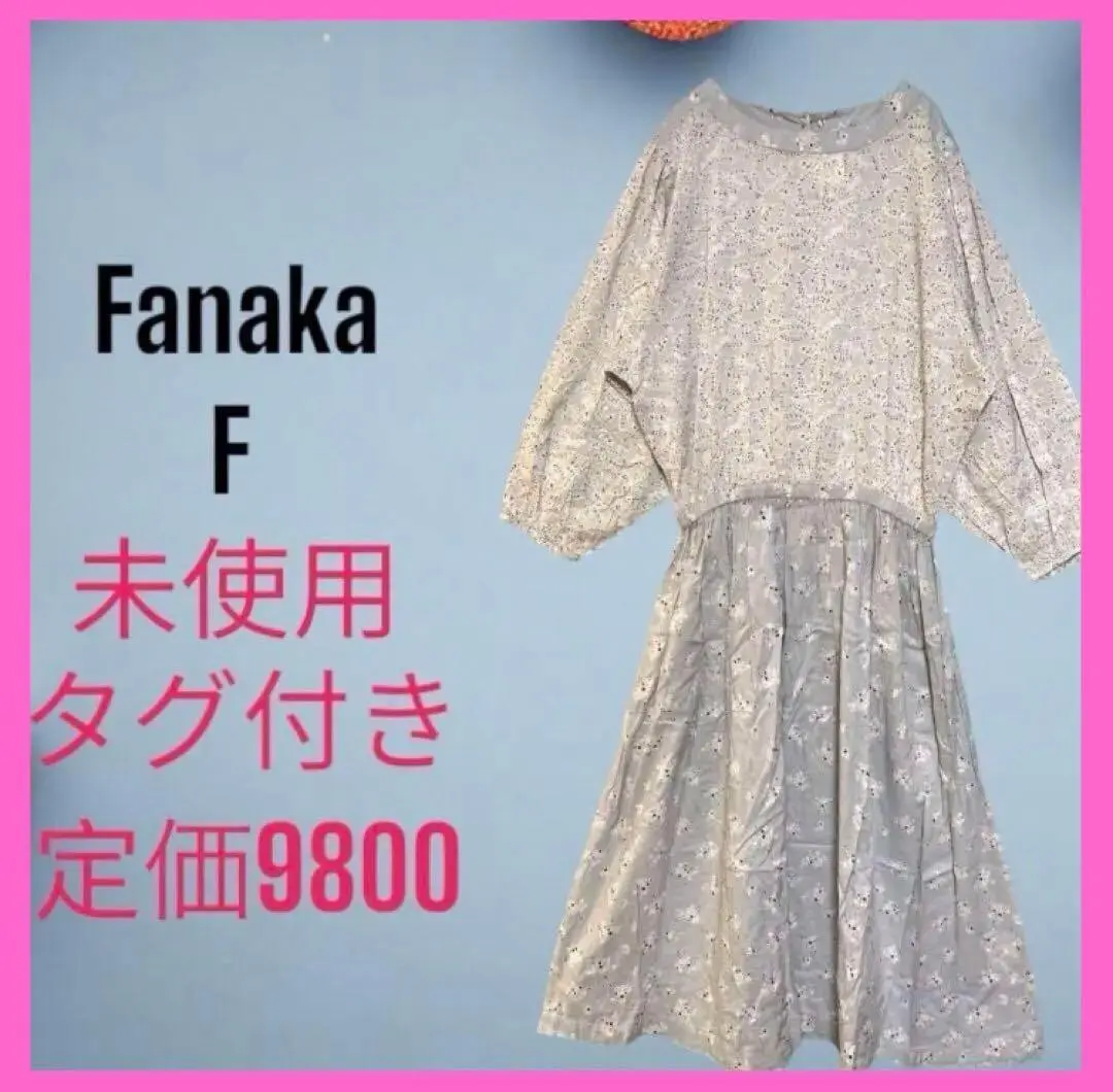 Thumbnail of Unused [Fanaka] Long Dress Botanical Floral Print Volume Sleeves