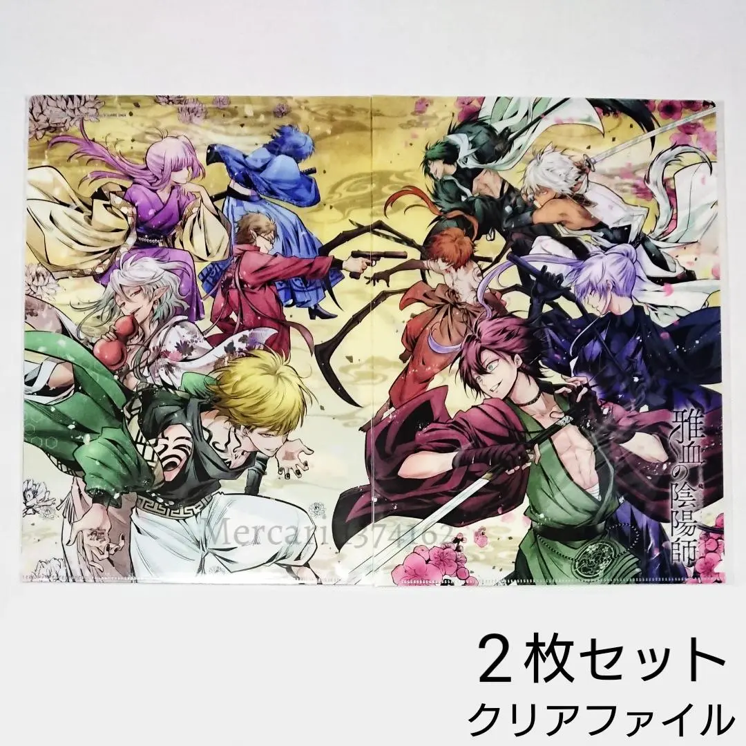 アニメイト コミッパ 特典 クリアファイル 雅血の陰陽師 3枚 雅血の陰陽師 夏のコミッパ 特典 アニメイト クリアファイル 3枚