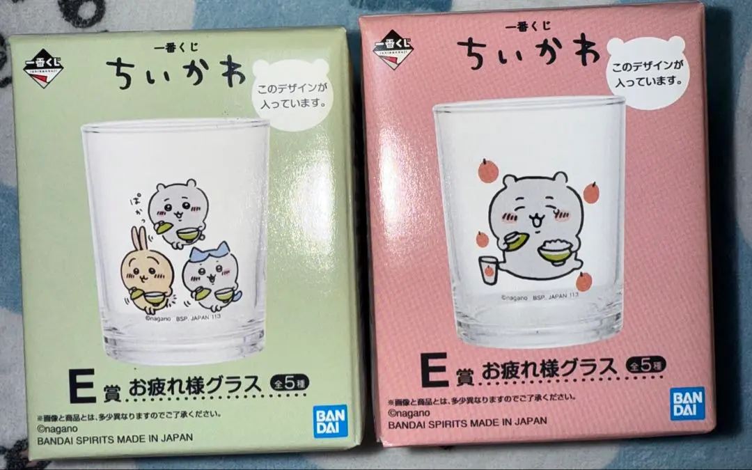 Thumbnail of Chikawa Ichiban Kuji / E Prize Otsukare Glass / Set of 2