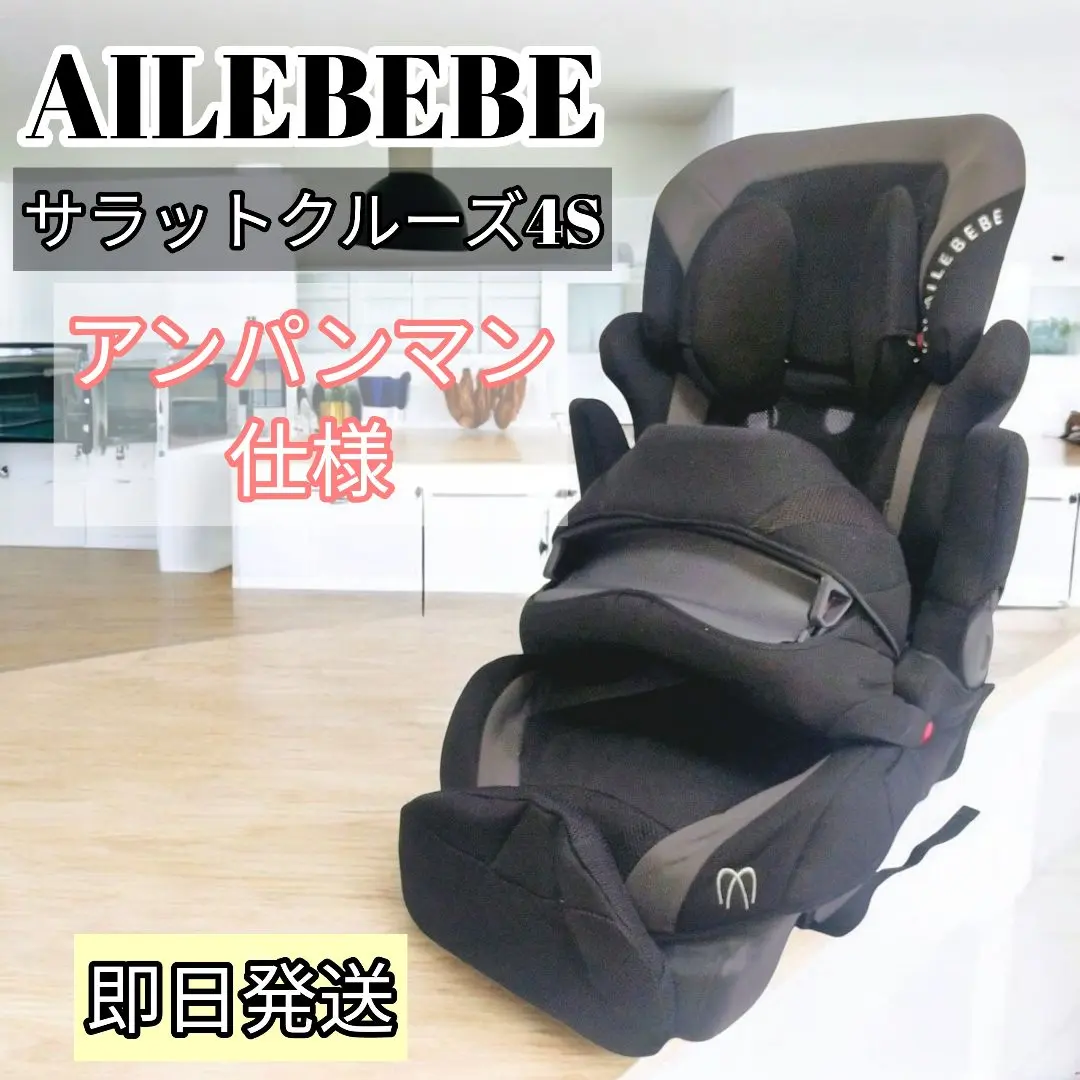 2025年最新】サラットクルーズ4sの人気アイテム - メルカリ