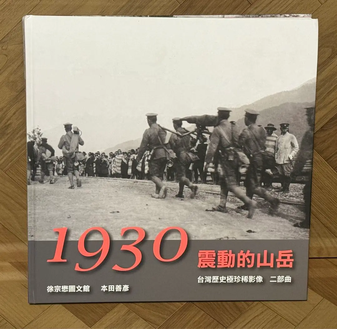 2025年最新】日本軍 防暑衣の人気アイテム - メルカリ