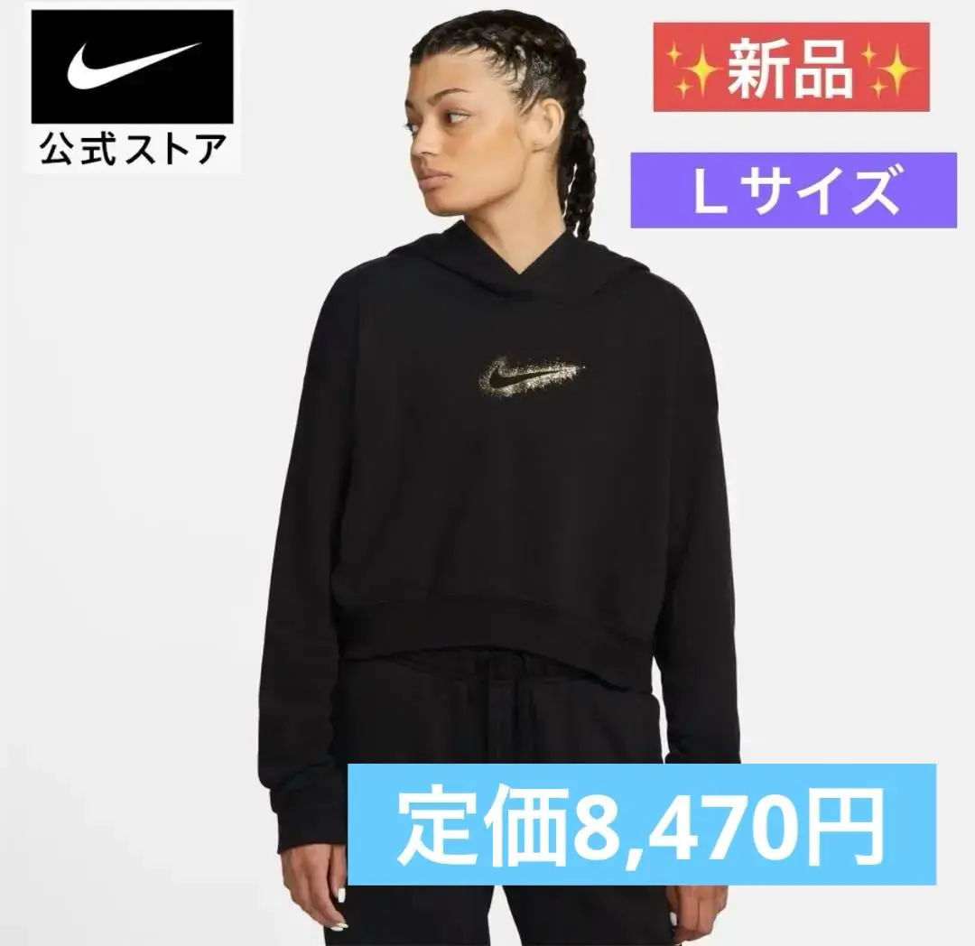 XL ナイキ ボックスロゴ バレンタイン PO フーディー パーカー 010 2025年最新】nike バレンタイン パーカーの人気アイテム - メルカリ