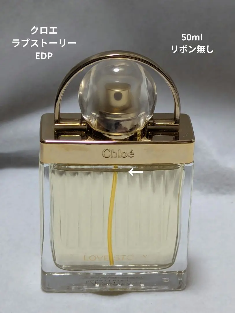 クロエ ラブストーリー オードパルファム 50ml スプレー Amazon | クロエ(Chloe) ラブストーリー オーセンシュエル