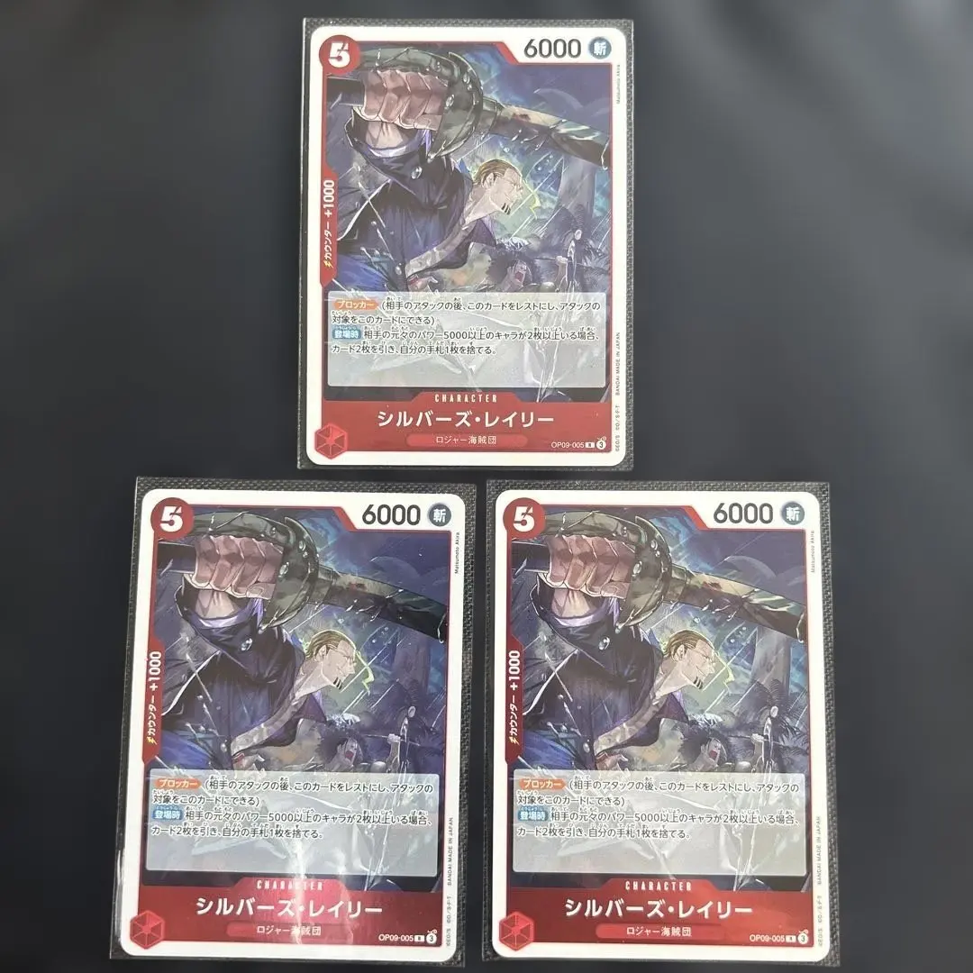 Thumbnail of Silvers Rayleigh R OP09-005