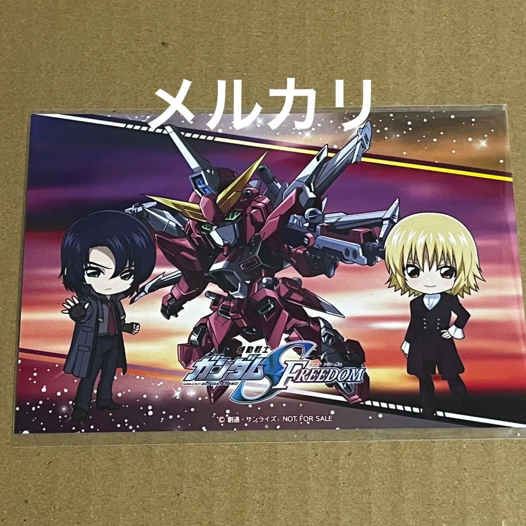 2025年最新】ガンダムseed 検定 アスラン カガリの人気アイテム