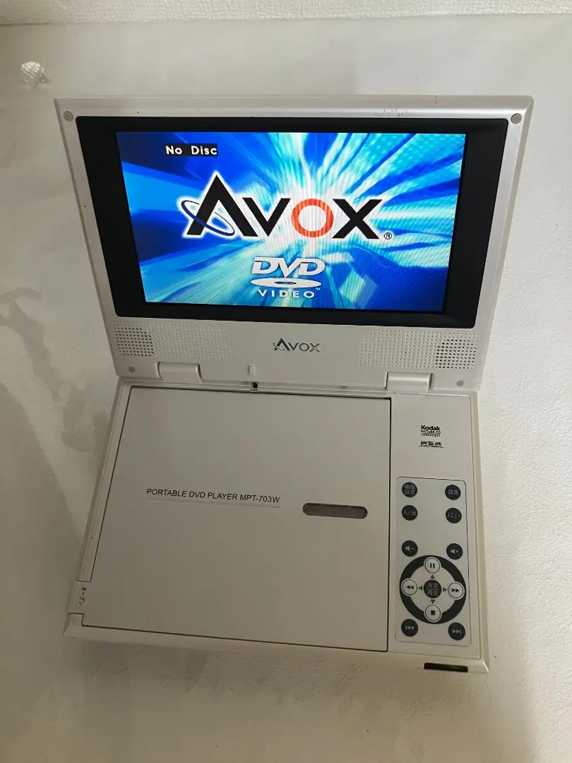 AVOX MPT-703W ポータブルDVDプレーヤー　新品未使用品 2025年最新】AVOX MPT-703の人気アイテム - メルカリ
