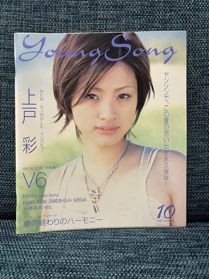 MYOJO 【2003年、2005年、2006年、2007年】　即購入OK 2025年最新】myojo 2003 10の人気アイテム - メルカリ