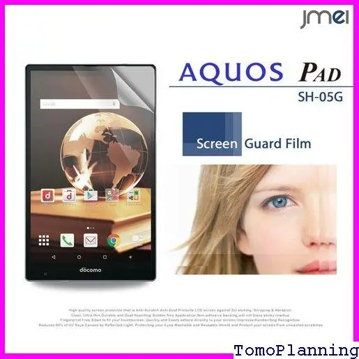 SHARP - 美品 SIMロック解除済 SH-05G AQUOS PAD Amazon | docomo シャープ AQUOS PAD SH-05G 32GB Black