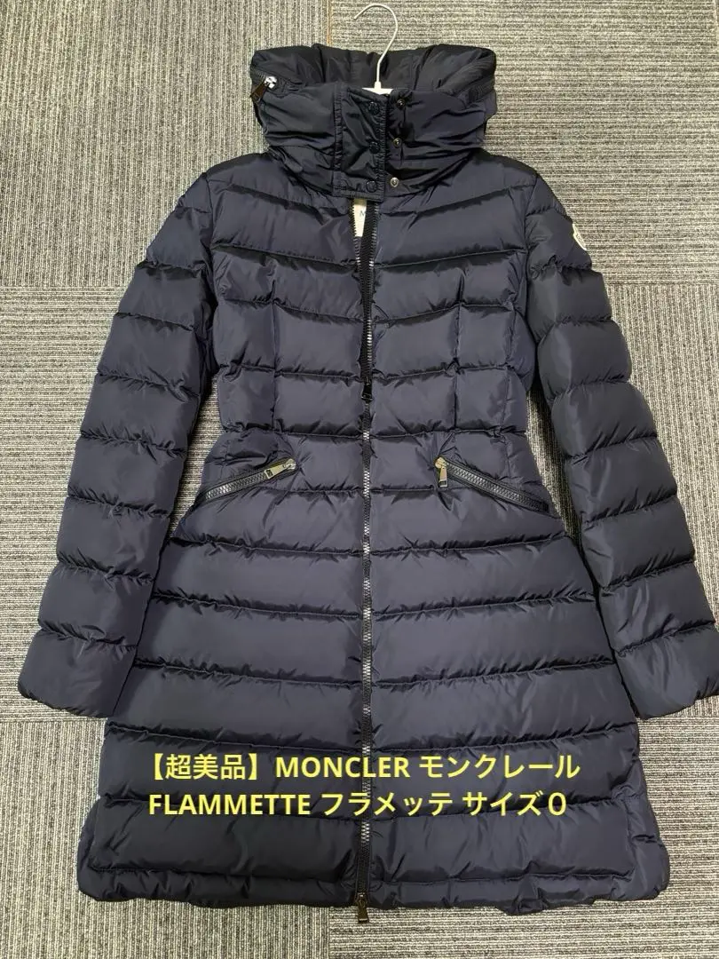 2025年最新】MONCLER カラー：ネイビー系 ダウンジャケットの