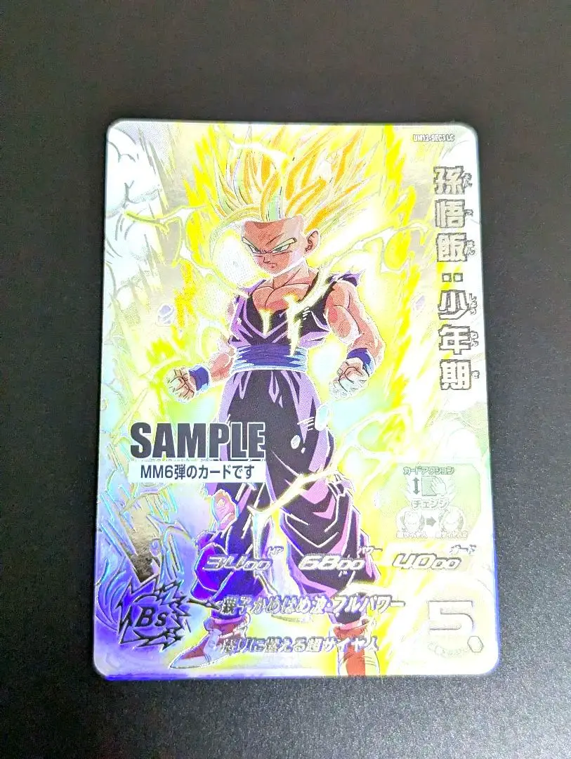 【最安値】ヒーローズ MM6弾 サンプルカード 全種コンプセット m77496358577_1.jpg?1752029295