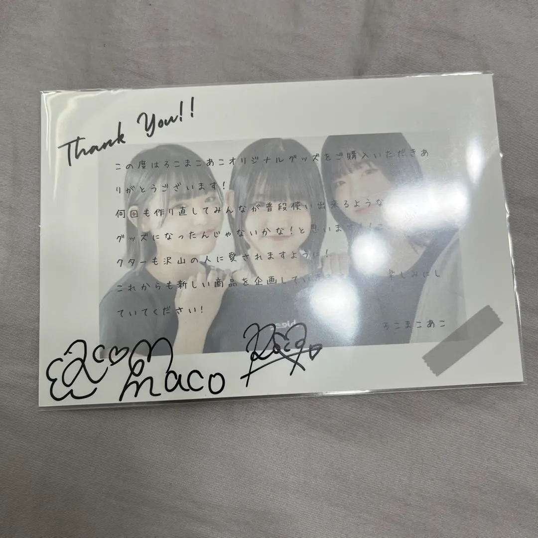 ろこまこあこ サイン入りチェキ 当選品 ろこまこあこサイン入りチェキブレスレット付き - メルカリ