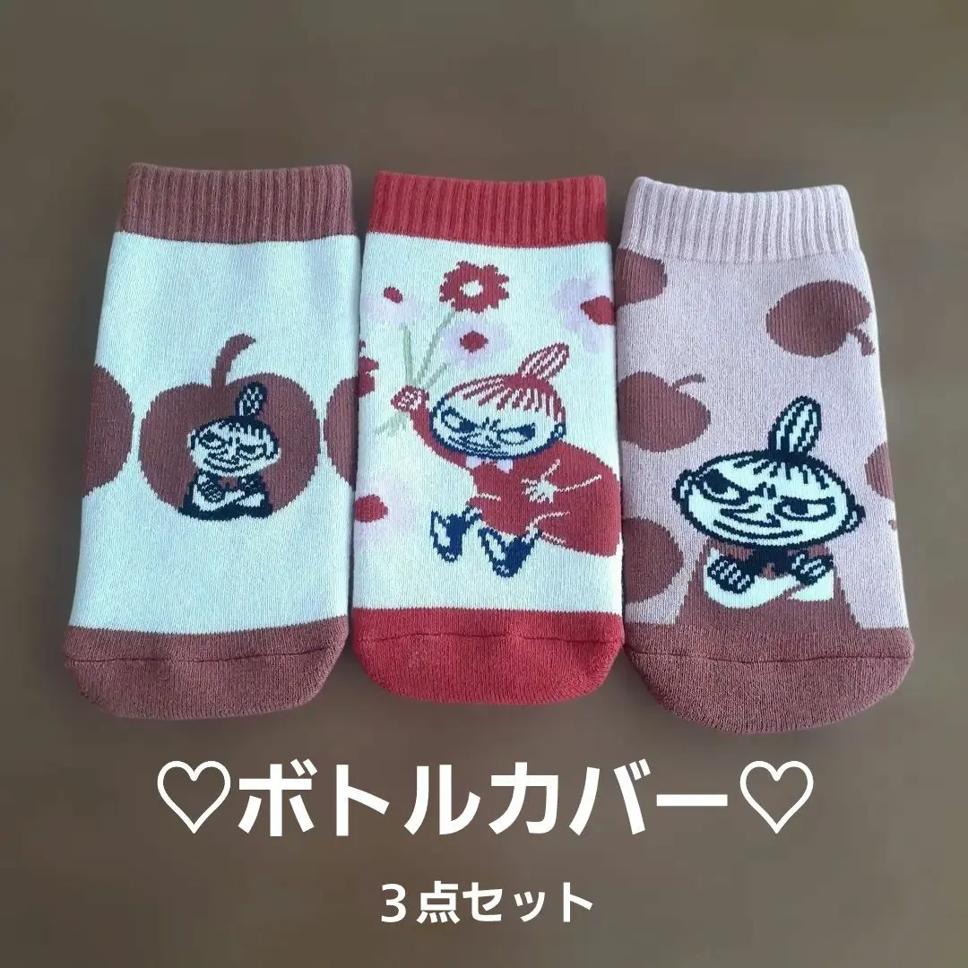 姆明 小不點 瓶套 寵物瓶保溫套 3件套 的縮圖