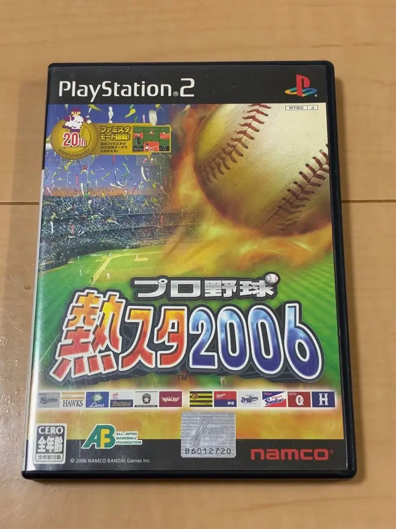 Amazon | プロ野球 熱スタ2006 | ゲーム