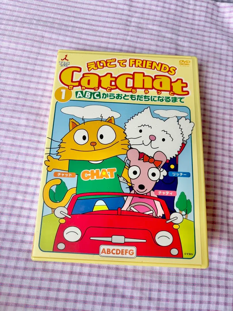 キャットチャット　DVD 7セット キャットチャット DVD 7セット - メルカリ
